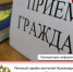 Заместитель прокурора Республики Марий Эл проведет личный приём жителей Куженерского района. - Куженерский муниципальный район