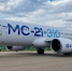 Новые российские самолеты МС-21 на первом этапе будут летать из Москвы в Санкт-Петербург и Нижний Новгород - ГТРК Нижний Новгород
