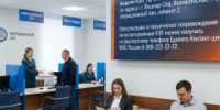 В УФНС России по Республике Марий Эл рассказали, как дистанционно перевыпустить ключ электронной подписи (КЭП) - I-ola.Ru