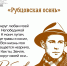 «Рубцовская осень» на Вологодчине - Детская библиотека