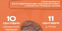 Информация о ярмарке «Пушкинлэнд» - ЛГУ им. А. С. Пушкина