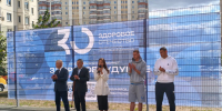 В Курске открыли ещё одну спортивную площадку по проекту движения «Здоровое Отечество» - Курская правда