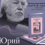 Черновик - ЦБС г. Ярославля