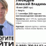 В Калуге пропал 19-летний парень - Калужский перекрёсток