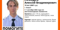 В Калуге пропал 19-летний парень - Калужский перекрёсток