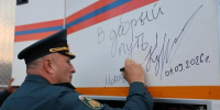 Роботы для разминирования: разработки Южного Урала показали на «Комплексной безопасности» - U74.Ru