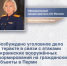 Возбуждено уголовное дело о теракте в связи с атаками украинских вооружённых формирований на гражданские объекты в Перми - Следственный комитет