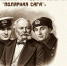 Пензенцам предлагают принять участие в опросе - Город Пенза