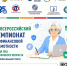Чемпионат по финансовой грамотности - Центр соцобслуживания