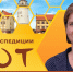 Агротехнологический класс ВГУИТ - финалист всероссийского конкурса - ВГУИТ