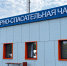 Александр Куренков продолжает работу в Казани: международные учения, подготовка пожарных и спасателей и пленарная дискуссия - МЧС