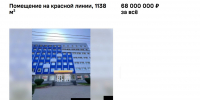 Бизнес-центр выставили на продажу в Воронеже - МОЁ! Online
