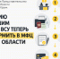 Компенсации пострадавшим теперь можно оформить в МФЦ Херсонской области - Представительство Херсонской области в Республике Крым