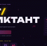 Жителей Тюменской области приглашают проверить цифровую грамотность - Департамент информатизации