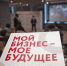 Заполярные предприниматели, пострадавшие от атак на склады маркетплейсов, смогут получить займы на льготных условиях - Арктик-ТВ