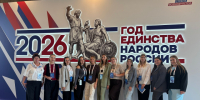 Один общий вектор — развивать молодёжную политику вместе. - Палехский район