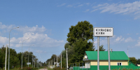 Жители деревни Куяново Мензелинского района  не из боязливых - Мензеля