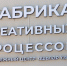 Проектный интенсив для сельской молодежи пройдет в Альметьевске - Альметьевск РТВ