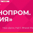 Восемь предприятий представят промышленный потенциал Кубани в Индии - Газета Краснодарские известия
