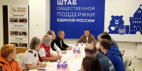 Учебно-тренировочный полигон для подготовки добровольцев к работе в зоне ЧС появится в Нижнем Новгороде - Единая Россия