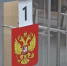 В ДНР сделают ставку на выездное голосование на выборах Госдумы в сентябре - Донецк Медиа