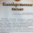 , - УФССП России