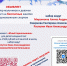 Мончегорская спортивная школа по горнолыжному спорту объявляет набор мальчиков и девочек 8-9 лет на бесплатные занятия - Город Мончегорск