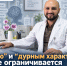 «Раньше это называли ленью и дурным характером»: психиатр рассказал, как распознать расстройство и не увлечься самодиагностикой - Bloknot-Rostov.Ru