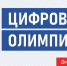 Администрация Нижнеломовского района Пензенской области информирует - Нижнеломовский район