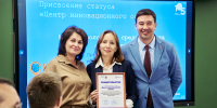 Университетский округ Пермского педагогического открыл новый сезон - ПГГПУ