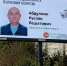 Лучшие медики Альметьевска — на медиаэкранах города - Минздрав РТ