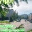 ☀ Понедельник встречает теплом! - Городское поселение Октябрьское
