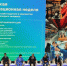 // Фото Департамента образования Орловской области - Правительство Орловской области