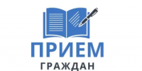 председатель Гостехнадзора Башкортостана Урал Салаватович Искандаров проведет личный прием граждан. - Иглинский район