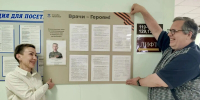 департамент здравоохранения Тюменской области - ИА Тюменская линия