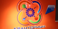 Александр Беглов: Открыт новый детский технопарк «Кванториум» — первый в Кировском районе и 11-й в городе - tvspb.ru - ТК Санкт-Петербург