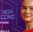 Спортсменка из Владимира покоряет шоу «Суперниндзя» - 6tv.Ru