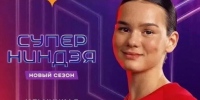 Спортсменка из Владимира покоряет шоу «Суперниндзя» - 6tv.Ru