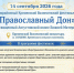 Культура - Riac34.Ru