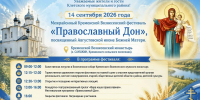 Культура - Riac34.Ru