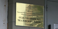 В Чкаловском районе сотрудники ППСП задержали подозреваемую в хранении мефедрона - УМВД по Екатеринбургу 