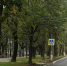 «На - Город Че