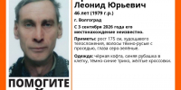 В Волгограде идет розыск Леонида Артеменко - Газета Городские вести