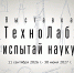 IMG_5214 - Шахматная федерация