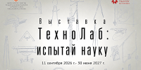 IMG_5214 - Шахматная федерация