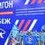6 - Городская Дума
