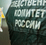 Волгоградская правда - Газета Волгоградская правда