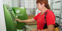 Волгоградская правда - Газета Волгоградская правда