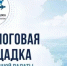 Общественная палата Башкортостана приглашает жителей Сибая и Чишминского района на открытый диалог - Общественная палата РБ