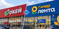 «Лента» начала превращать гипермаркеты «О’КЕЙ» в «Гипер Ленту» - SyasNews.Ru